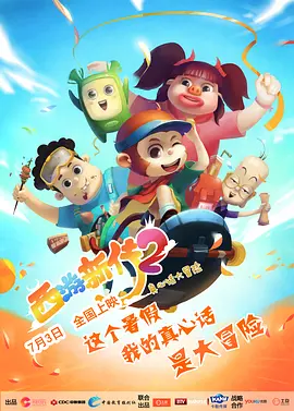 二次元女生尿尿